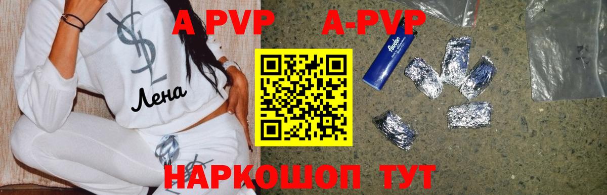 A PVP СК Назрань