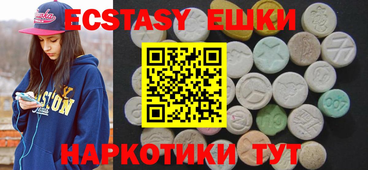 ЭКСТАЗИ бентли  ЭКСТАЗИ MDMA  Экстази  Назрань  Вход с VPN 