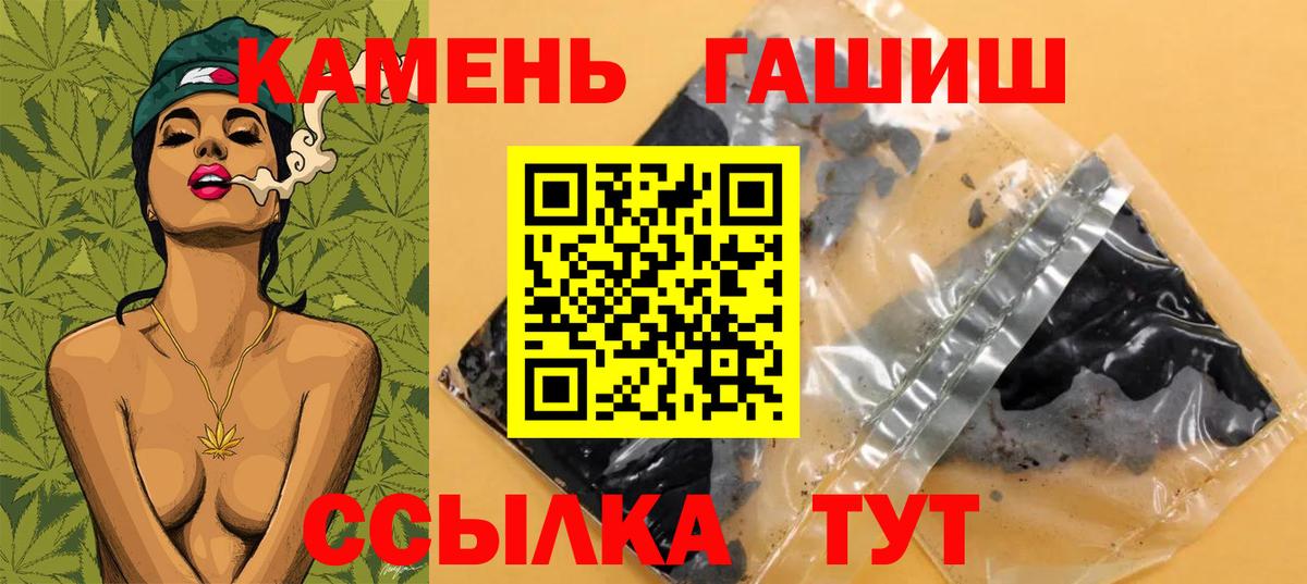Гашиш ice o lator  Гашиш ice o lator  Назрань  Вход с VPN 