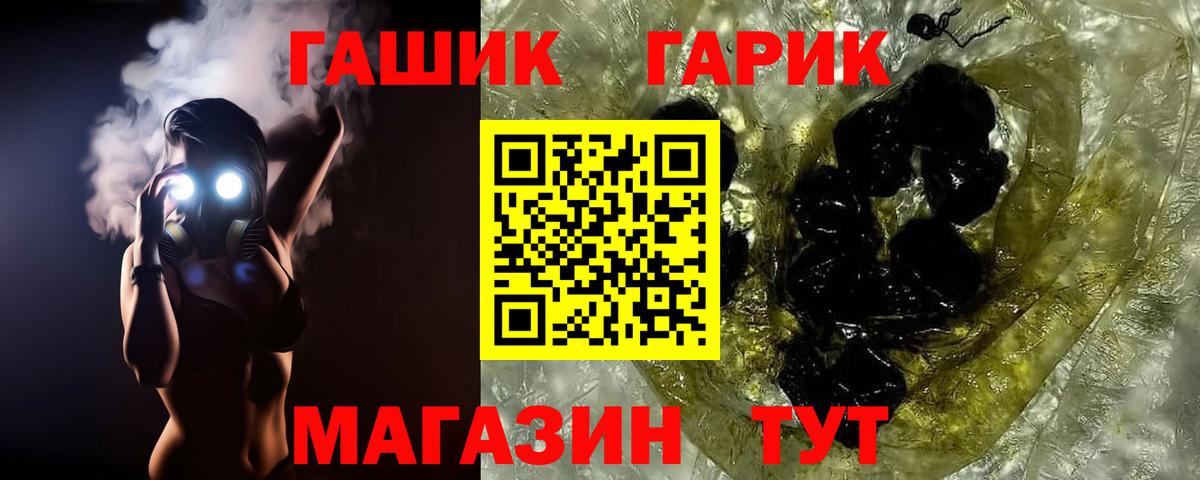 Гашиш убойный Назрань