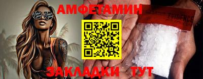 мет Будённовск