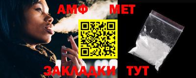 мет Будённовск