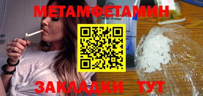 MDMA Premium VHQ Бузулук