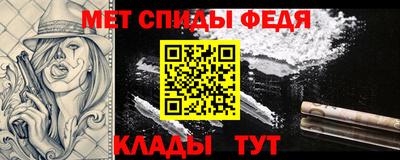 мет Будённовск