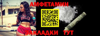 мет Будённовск