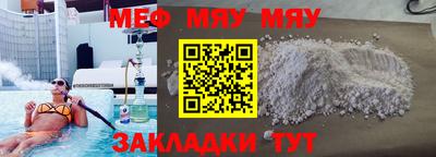 мет Будённовск
