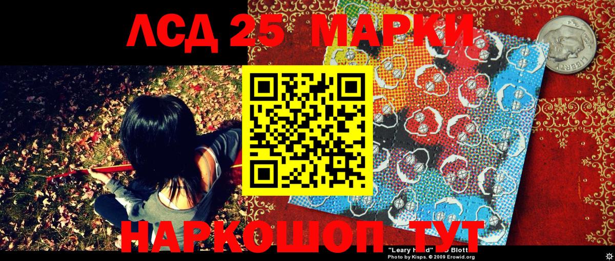 Марки NBOMe  Вход с VPN  Назрань  Марки NBOMe 1500мкг 