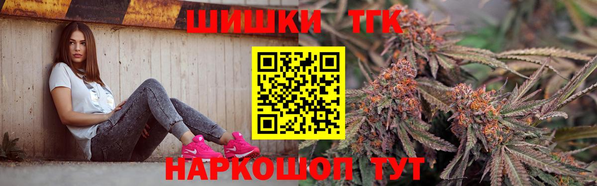 Конопля THC 21% Назрань
